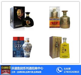 探寻驻马店汾酒市场 加盟山西杏花村特色酒款的路径