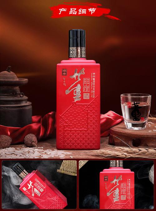董酒家宴新版董香型高度白酒54度500ml*6瓶整箱红喜酒